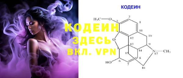 марки nbome Богданович