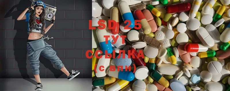 ссылка на мегу ссылки  купить наркоту  Нестеров  LSD-25 экстази ecstasy 