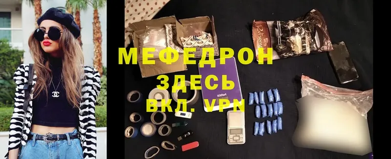 МЕФ VHQ  Нестеров 